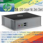 VMware View окружающая среда .Remote Workstation окружающая среда оптимальный . Zero k Ryan toHP t310 Zero Client TERA2321 2,560 ×1,600 высокая скорость .. бесплатная доставка 