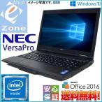 Windows10 テンキー付 中古A4ノート NEC 