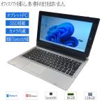 中古 ノートパソコン タブレットPC Windows11 タッチパネル NEC VS-N VK11CS-N Core m5 -6Y54 1.1GHz 8GB SSD128GB 11.6型 Wifi Bluetooth付 カメラ 送料無料