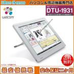 お年玉 広視野角 高輝度 タッチパネル 送料無料 WACOM/ワコム DTU-1931A/L SXGA対応19インチTFT液晶 電磁誘導方式 ペンタブレット