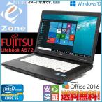在庫限り A4型ノートパソコン テンキー付 Windows7 64bit 新品SSD搭載 富士通 Core i5 2520M 2.50GHz 4GB DVDスーパーマルチ DtoDリカバリ領域  LIFEBOOK A561/C