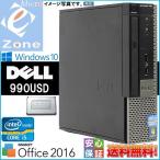 【在庫一掃】【送料無料】【Win7+Office 2013搭載】HP超小型スリムPC dc7900 USD■高速Core 2 Duo-3.00GHz/2GB/160GB/DVD/DtoDリカバリ領域