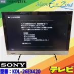 中古 SONYソニー 26V型 地上・BS・110度