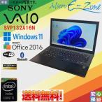 中古ノートパソコン Windows11 office搭載 中古パソコン SONY VAIO SVP132A16N Core i5 第４世代 4GB SSD128GB ノートPC 中古PC Wi-fi カメラ HDMI フルHD 訳
