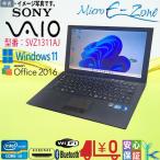 中古ノートパソコン Windows11 13型ノートパソコン SONY VAIO SVZ1311AJ 三世代Core i3 4GB SSD128GB 無線LAN Office2016 Bluetooth Wi-Fi HDMI 在宅勤務 訳あり