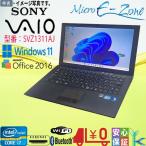 Windows 11 ソニー モバイル フルHD 13.1 型ワイド SONY VAIO SVZ1311AJ Core i7 3612QM 4GB SSD 256GB BLUETOOTH カメラ 無線 Kingsoft Office2016 HDMI対応