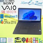中古パソコン Windows 11 15.5型 SONY VAIO 