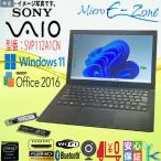 Windows 11 11型 フルHD ノート SSD SONY VAI