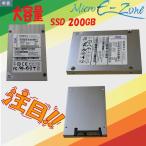 IBM 中古 2.5インチ内蔵 SAS system X 200GB