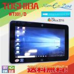 送料無料 中古 Windows 10 10.1型ワイド TOSHIBA WT301/D タブレット インテル Atom プロセッサー 2GB SSD64GB BLUETOOTH Kingsoft Office 訳あり品