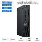  б/у персональный компьютер супер-легкий Mini настольный PC Windows 11 office установка DELL OptiPlex 3060 Micro no. 8 поколение Core i3 память 8G SSD256GB DisplayPort HDMI Bluetooth