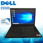 中古パソコン Windows 10 15.4型 Dell Latitude E5500 Intel 2GB 80GB DVD Kingsoft Office 送料無料