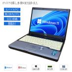  супер-скидка б/у персональный компьютер Windows11 Fujitsu мобильный Lifebook P серии Intel Core i5-2th no. 2 поколение память 4GB SSD128GB WPS Office2 установка оставаясь дома .. отвечающий . товар с некоторыми замечаниями 