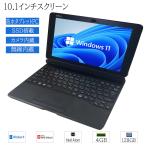 中古 タブレットPC Windows11 10.1型ワイド FUJITSU(富士通) ARROWS Tab Q507 Atom x5-Z8550 4GB 128GB WPS カメラ 純正キーボード付属 専用スタイラスペン