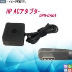 б/у HP AC адаптор TPN-DA04 5V-2A/12V-3A/15V-3A