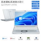 ショッピング訳有 中古パソコン Windows11 office搭載 12.1型モバイル Panasonic Let'sNote CF-SV7 第8世代 Core i5 8350U メモリ8GB SSD256GB Bluetooth Wifi カメラ ノート 訳有