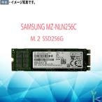 [ на день указание ...] б/у SAMSUNG M.2 SSD 256GB MZ-NLN256C M.2 встроенный прекрасный товар безопасность с гарантией расширение SSD ддя ноутбука SSD