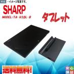 OS無 中古タブレット SHARP TA-H10L-B Atom Z3770 4G SSD64G 10インチ Wifi内蔵 Bluetooth付 送料無料 大量在庫