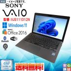 最新OS Windows11 11型ノート SONY VAIO VJS111D12N 第6世代 Core i5 6200U メモリ4GB SSD128GB 無線LAN Bluetooth機能 カメラ WPS搭載 テレワーク最適