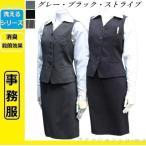 ベストスーツ 19号 ラスト1枚 事務制服 事務服 制服 大きいサイズ おしゃれ 事務服コーデ 人気 グレー 4つボタン