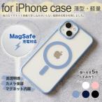iPhone12 miniケース iface型 iPhone16 ケースiphone16pro MagSafe ケース iface型 iphone16pro max ケース iface型 iPhone15 plusケース iface型 iPhone15ケ