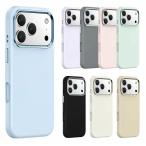 iPhone17 耐衝撃 ケース カバー シリコン ソフトケース 豊富なカラバリ 可愛い お洒落 シンプル メッキ おしゃれ アイフォン17/17エア/17プロ/17プロマックス