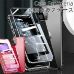 ショッピングxperia 10 iv Xperia 10 IV SO-52C ケース 磁石吸着 Xperia 1 IV カバー SOG07 10IV ケース 両面ガラス Pro-i バンパー エクスぺリア 5 10 iii スマホケース マグネット 前後