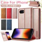 iPhone SE4 ケース 手帳 iPhone SE 2024 ケース iPhone SE 第4世代 ケース 手帳型 iPhone SE 4世代 カバー アイフォン se4 スマホケース 耐衝撃 スタンド機能