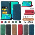 OPPO A79 5G ケース 無地 OPPO Reno10 Pro 5G ケース 手帳型 OPPO Reno9 a ケース ベルトなし OPPO Reno7 a 手帳型ケース オッポ A55s 5G カバー 手帳 かわいい
