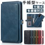 galaxy s22 ケース 手帳型 s22 ultra s22 plus 分離式 galaxy s21 ultra ケース 手帳型 galaxy s21plus s21 Galaxy Note20 Ultra ケース 手帳型 Galaxy Note20 G
