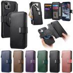 スマホケース 手帳型 分離式 iphone15 ケース 手帳型 Magsafe対応 15pro 15plus 15promax iphone14 ケース 手帳型 14pro 14plus 14promax 財布型 小銭入れ iphon