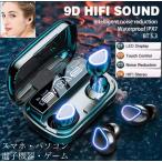 2 ワイヤレスイヤホン イヤホン Bluetooth 5.3 両耳 ノイズキャセリング HIFI Sound IPX7 充電ケース LED マイク ブルートゥース ハンズフリー 両耳