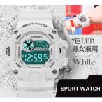 3 スポーツ腕時計　腕時計　時計　デジタル式 LED デジタル腕時計　デジタル 自転車　スポーツ アウトドア キャンプ　ランニング アウトドア ７色 LEDライト