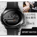 4 スポーツ腕時計　腕時計　時計　