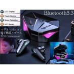 ワイヤレスイヤホン イヤホン Bluetooth 5.3 両耳 ノイズキャセリング HIFI Sound IPX5 充電ケース LED マイク ブルートゥース ハンズフリー 両耳