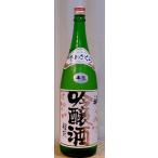 出羽桜 桜花吟醸酒 本生 1800ml【山形県】