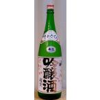 出羽桜　桜花吟醸酒　本生　1800ｍｌ【山形県】