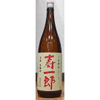 香住鶴 かすみつる 三年熟成 生もと 本醸造 寿一郎 1800ml 兵庫県