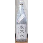 中乗さん なかのりさん 厳寒水 蔵出し原酒 秋あがり 1800ml 長野県 日本酒 中善酒造店