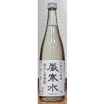 中乗さん なかのりさん 厳寒水 蔵出し原酒 秋あがり 720ml 長野県 日本酒 中善酒造店