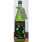 三千盛 みちさかり 純米大吟醸 生 活性 夏にごり酒 ACTIVE SPARKLING 720ml 岐阜県 超辛口 日本酒