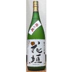 花垣 はながき 29BY 純米大吟醸 亀の尾 1800ml 福井県 南部酒造場 日本酒