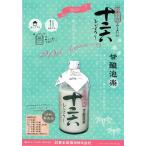 御園竹 みそのたけ 十二六 じゅうにろく 甘酸泡楽 かんさんほうらく 1440ml ペットボトル どぶろく 予約受付中 武重本家酒造 長野県