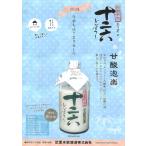 御園竹 みそのたけ 十二六 じゅうにろく 甘酸泡楽 かんさんほうらく 1440ml ×6本 ペットボトル どぶろく 予約受付中 武重本家酒造 長野県