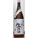 勢正宗 いきおいまさむね 本醸造 しぼりたて おりがらみ 1800ml 令和2BY 丸世酒造店 長野県 59醸