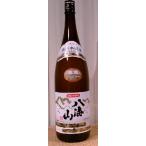 八海山　特別本醸造酒　1800ml