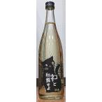  три ....... кошка . мир ... нет .. сырой . sake 720ml супер полный - чай Tokushima префектура кошка этикетка 
