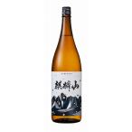 麒麟山 超辛口 1800ml 新潟県 辛口