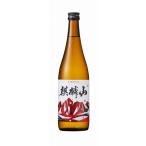 麒麟山 やわらか 720ml×12本 旧グリーンボトル 新潟県 辛口