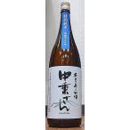  средний . san .. клей san специальный дзюнмаи сакэ нет .. сырой . sake 1800ml R2BY Nagano префектура .. гора .. подводный . sake структура магазин земля sake японкое рисовое вино (sake) дерево ..